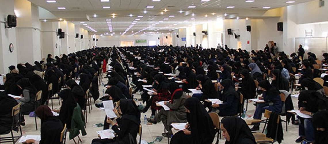 آزمون استخدامی آموزش و پرورش