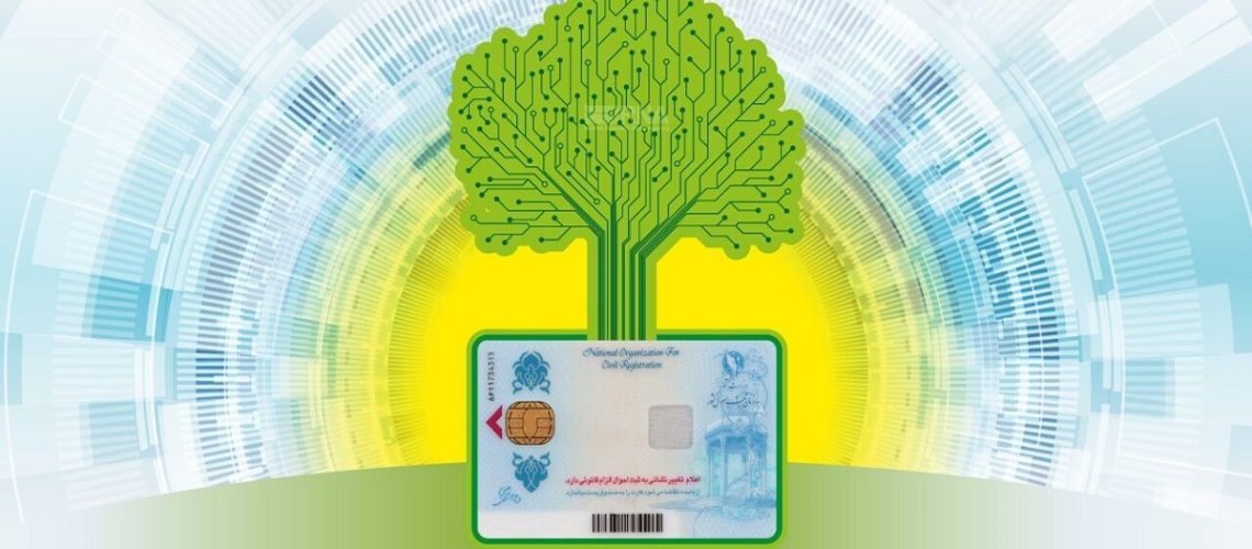 ادغام کارت های بانکی در کارت ملی