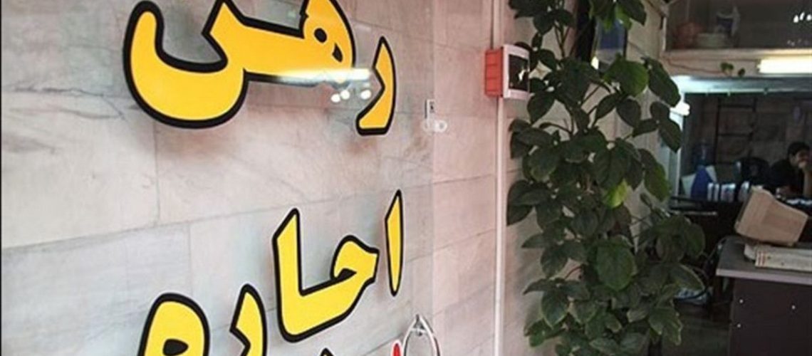 نحوه محاسبه تبدیل رهن و اجاره