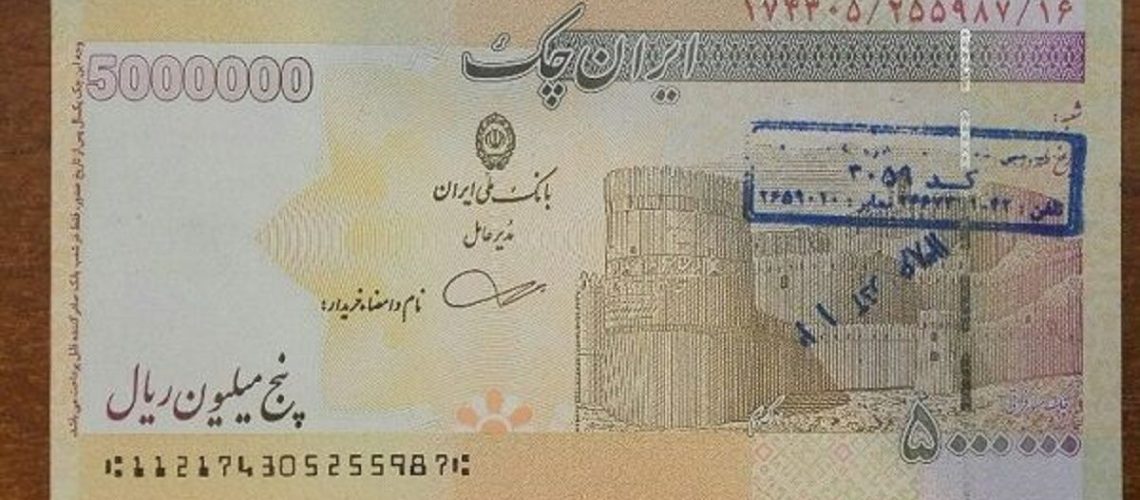 تکذیب چاپ تراول ۵۰۰ هزار تومانی