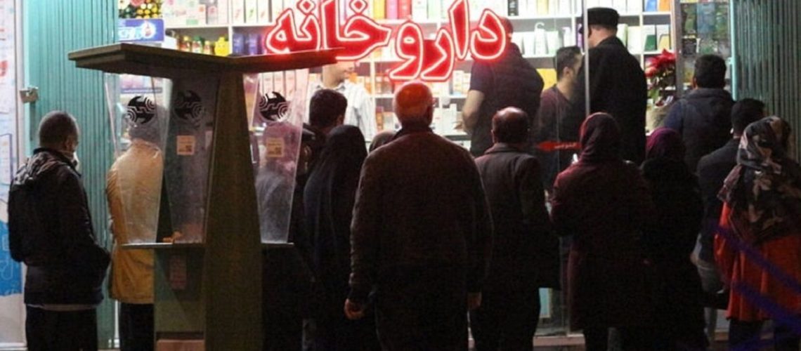 وضع نابسامان دارو