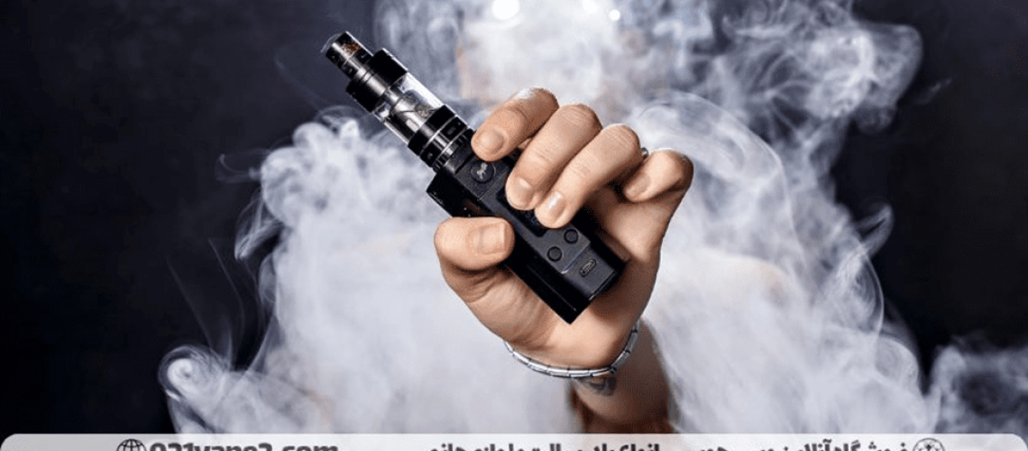 تعویض کویل ویپ