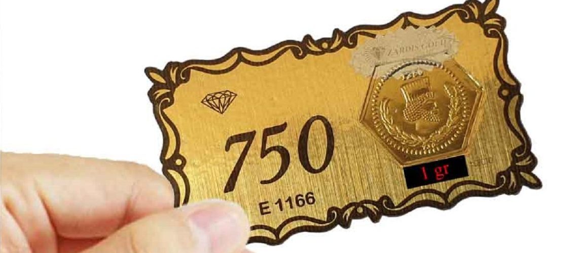 قیمت سکه پارسیان