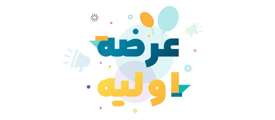 عرضه اولیه فولاد سیرجان ایرانیان