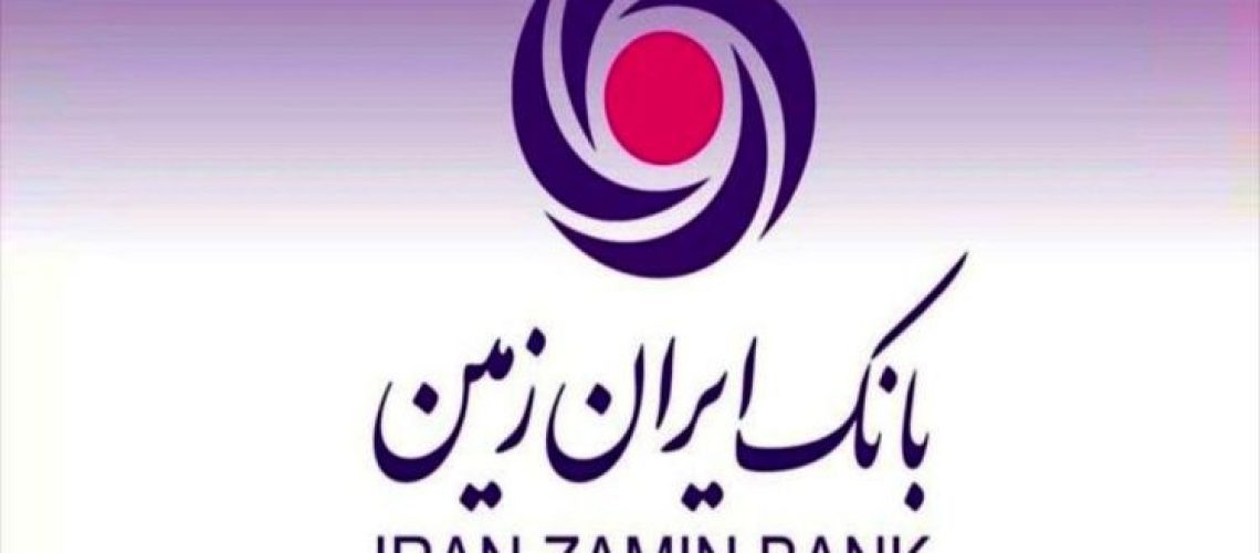 خدمات فراز بانک