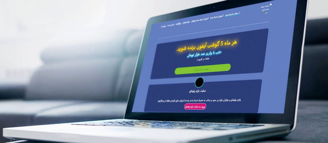 سرویس دهی بانکی به قمار