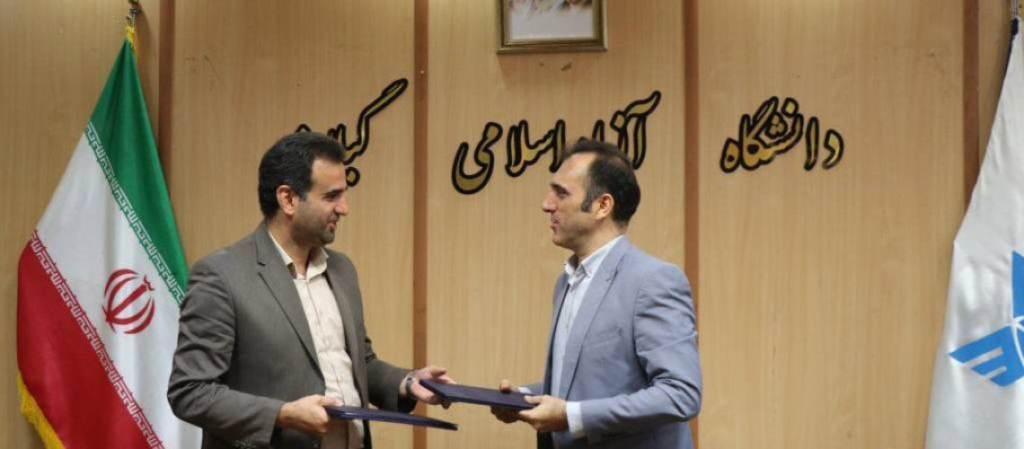 شرکت سهامی عام سیمان خزر