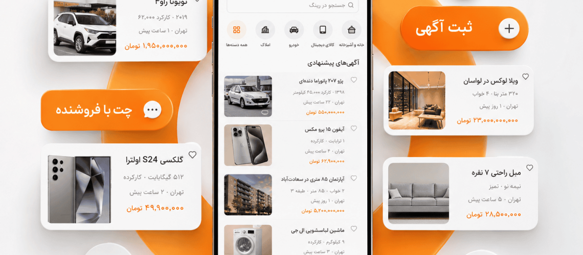 رینگ چیست و چه کاری انجام می‌دهد؟