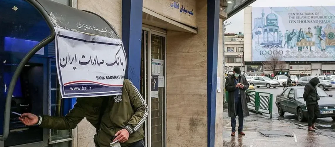 آخرین وضعیت اختلال بانک