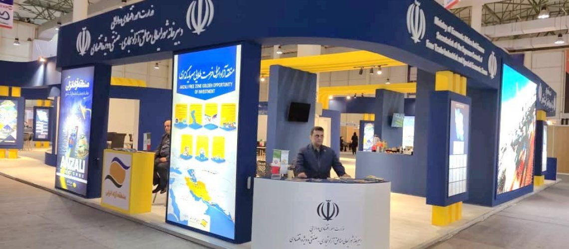 نمایشگاه كیش اكسپو 2025