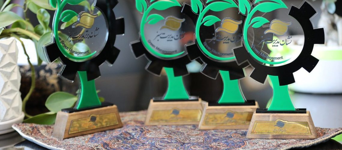 نشان برتر مدیریت سبز فعالین اقتصادی انزلی