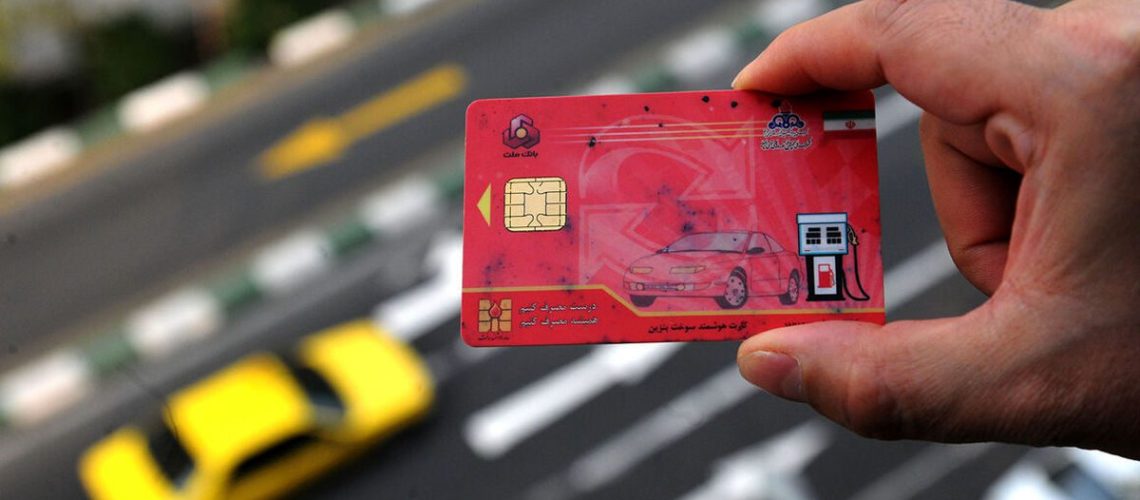 fuel-card1 fuel-card1