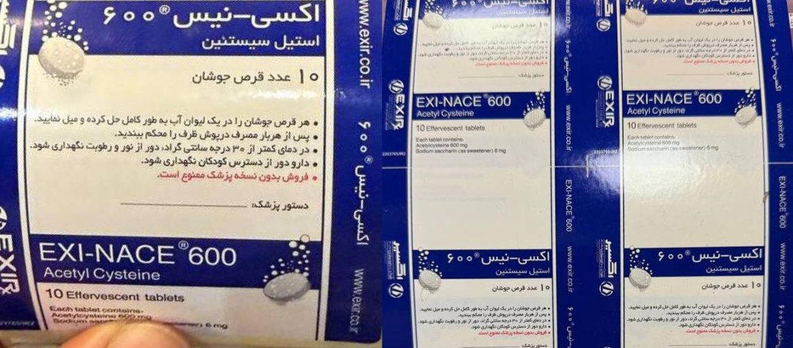 لیبل صدفی لیبل صدفی
