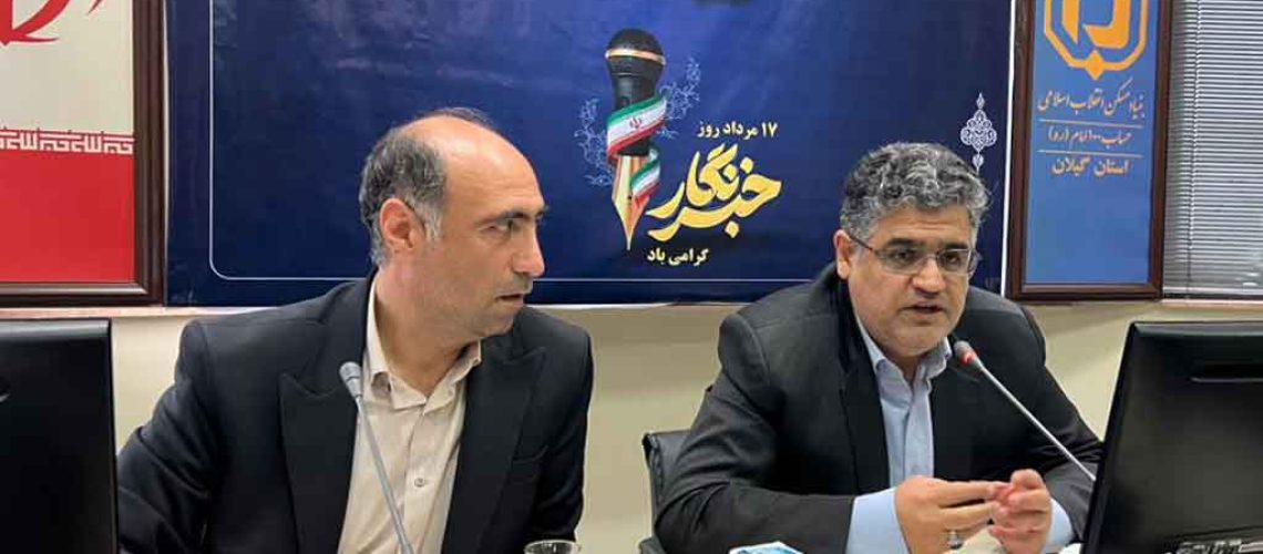 پروژه ۶۲۴ واحدی مسکن گیلان پروژه ۶۲۴ واحدی مسکن گیلان