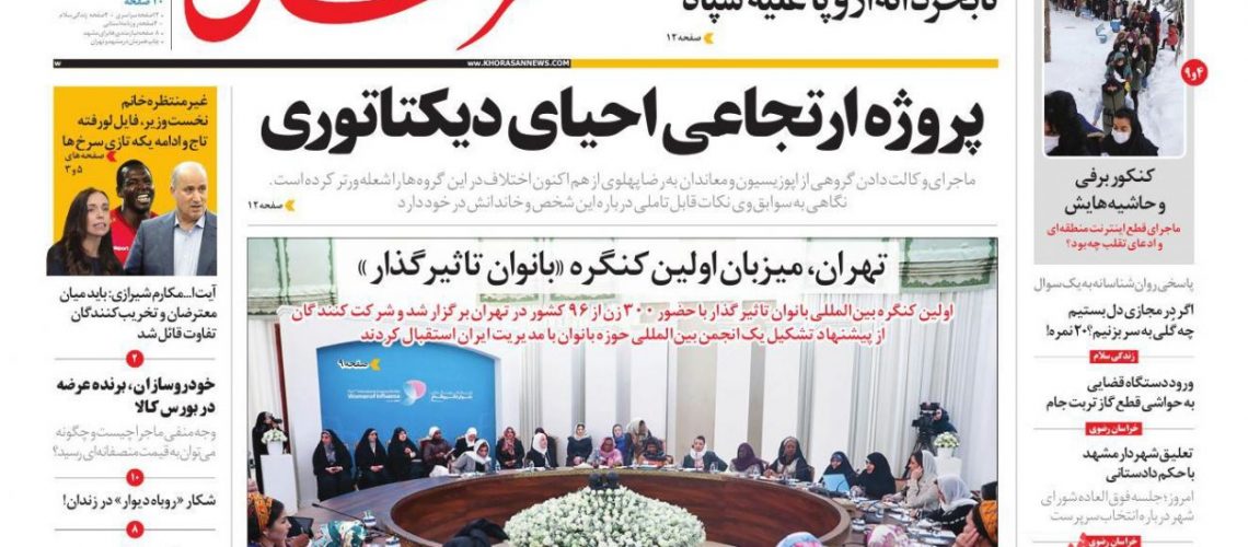 khorasannews (1)