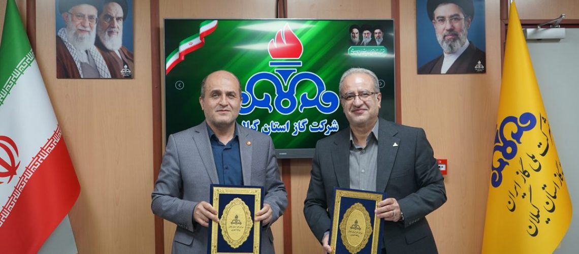 بهینه‌سازی مصرف انرژی در گیلان
