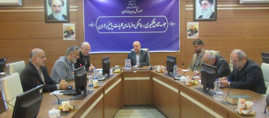 شرکت گاز گیلان
