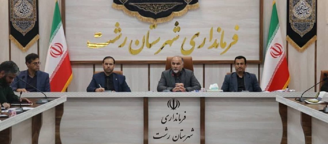 ساماندهی فاضلاب رشت