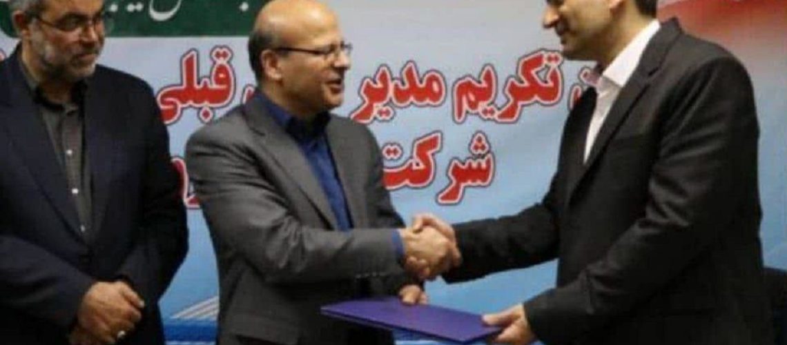تودیع و معارفه مدیر عامل توزیع برق گیلان