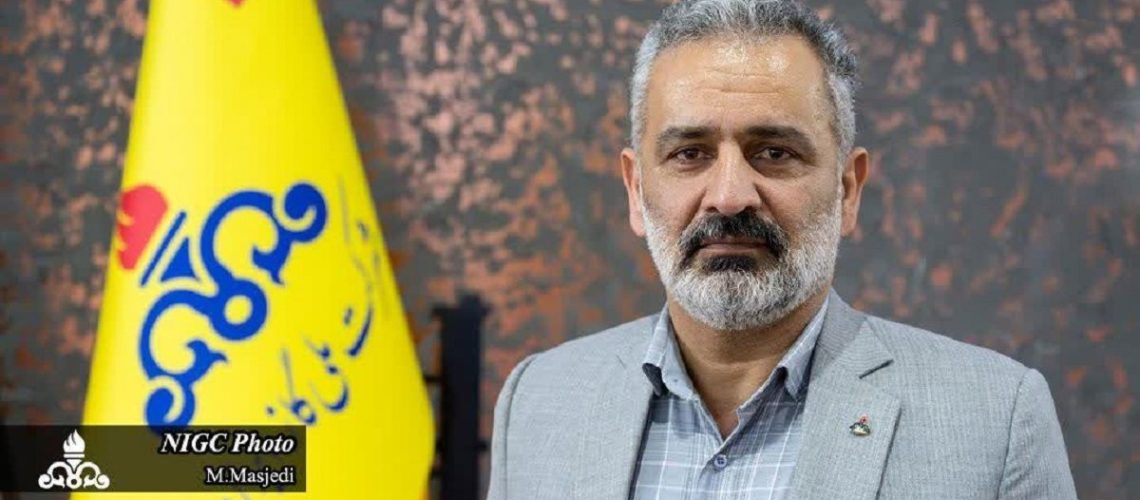 خدمات شرکت گاز گیلان
