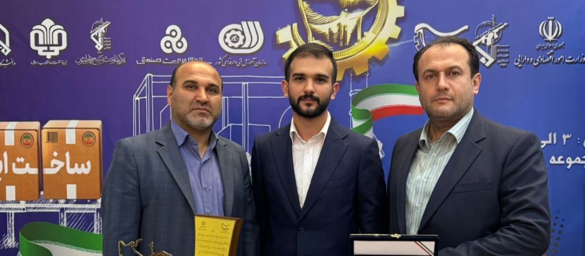 نشان ملی شرکت نیوساد گیلان