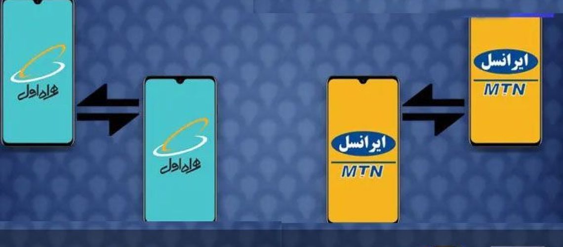 انتقال بسته اینترنت