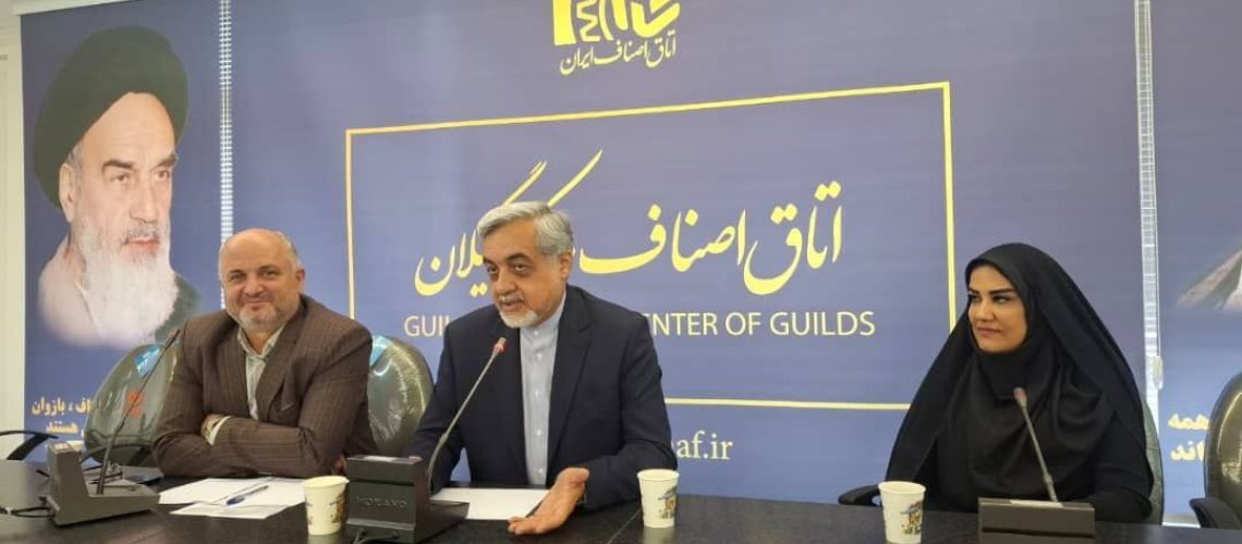 نقش اصناف در اقتصاد نقش اصناف در اقتصاد