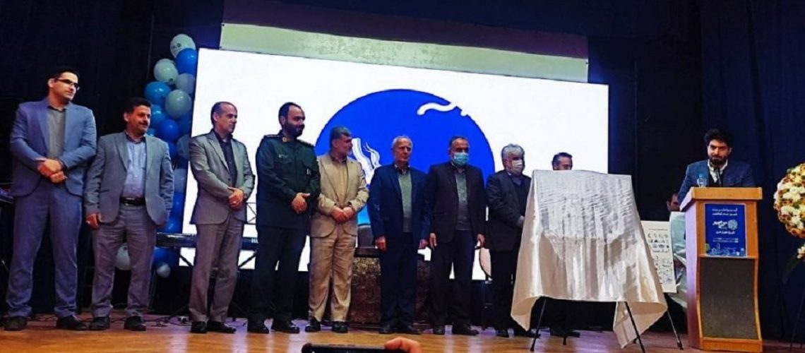 رونمایی از برند شهری بندرکیاشهر