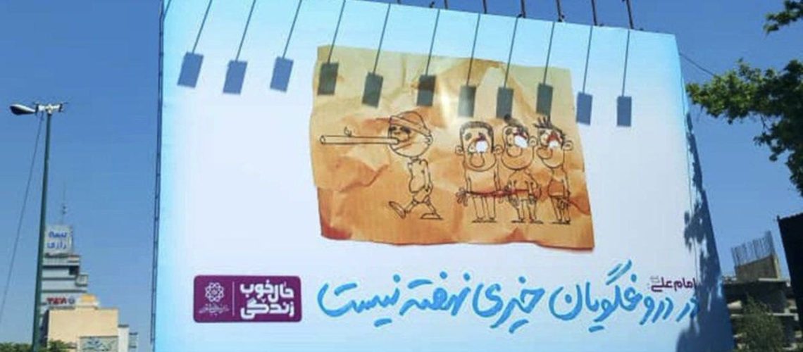 فضای مجازی