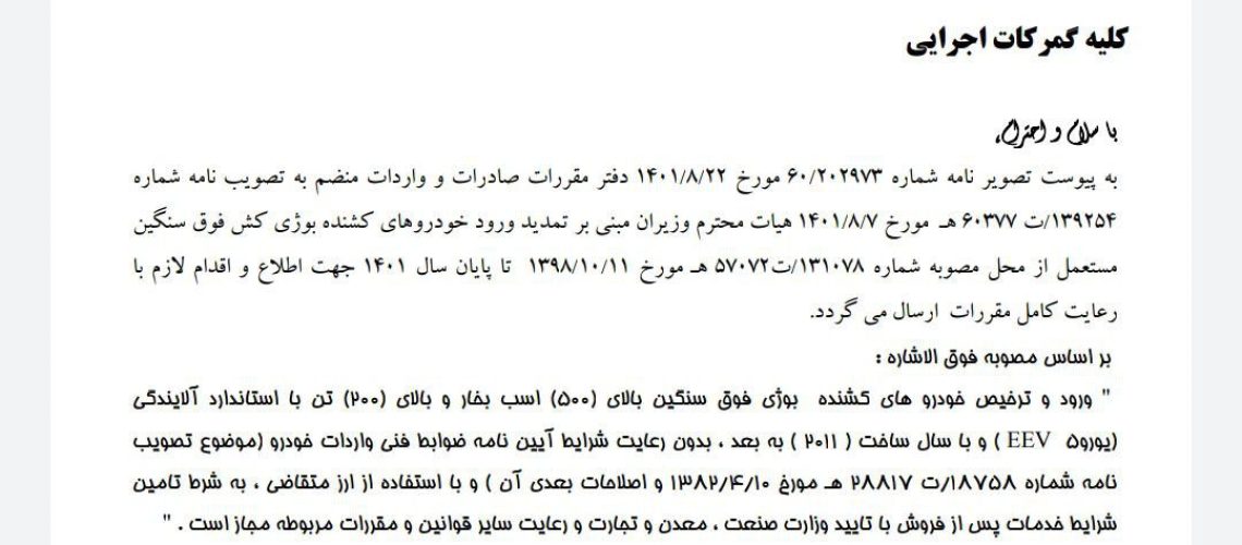 photo_۲۰۲۲-۱۱-۲۴_۰۶-۳۸-۲۷ photo_۲۰۲۲-۱۱-۲۴_۰۶-۳۸-۲۷