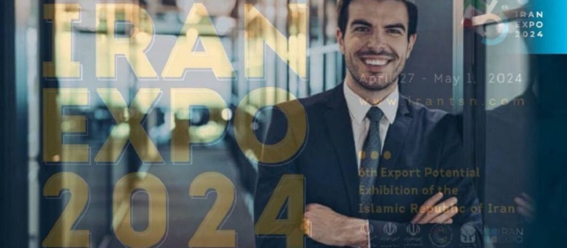 قرارداد تجاری در ایران اکسپو ۲۰۲۴