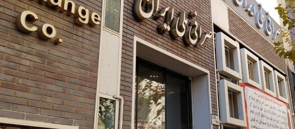 قیمت دلار و یورو در صرافی ملی ۱۷ آبان ۱۴۰۲