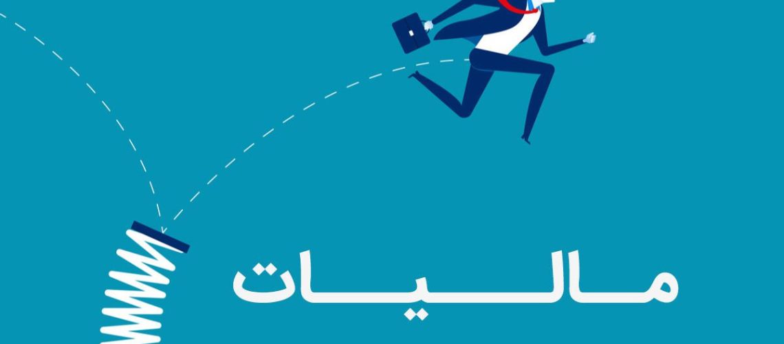 مالیات بر ارزش افزوده اصناف