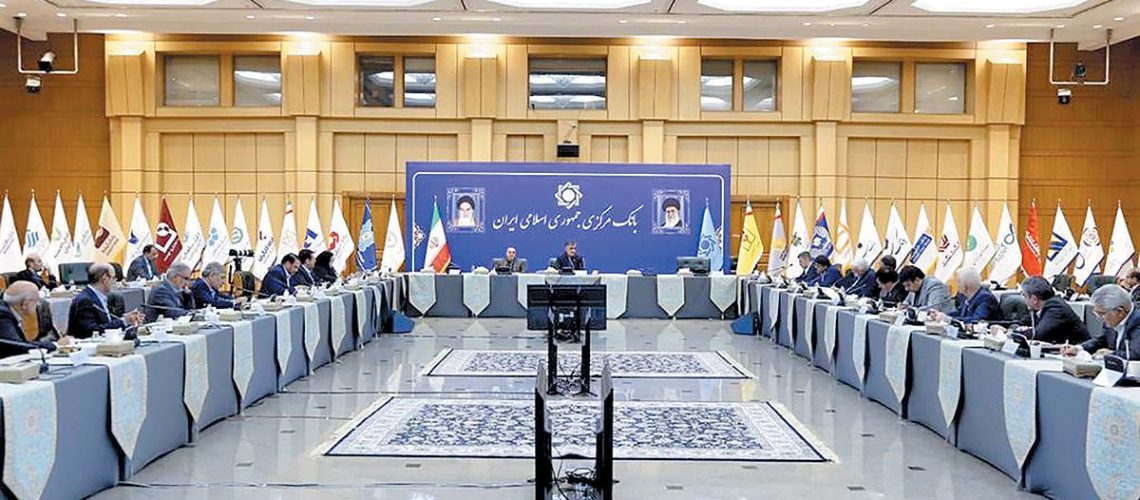 عزل و نصب مدیران بانکی