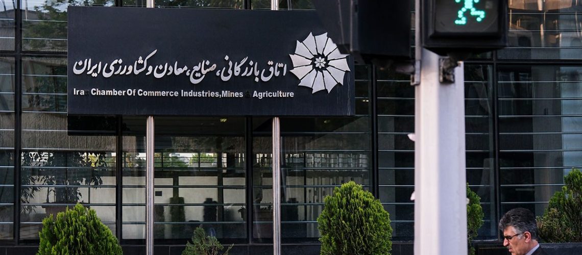 ماجرای استعفای نمایندگان اتاق بازرگانی