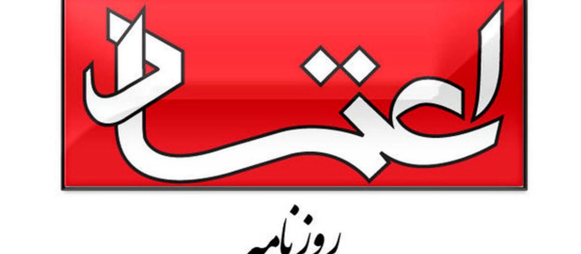 اعتماد کیانانلاین