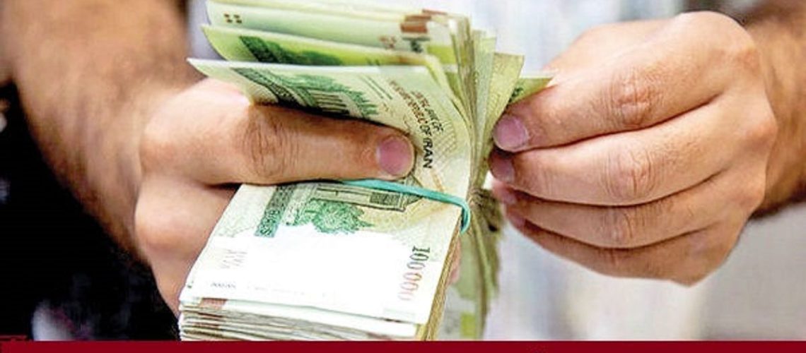 افزایش حقوق کارمندان