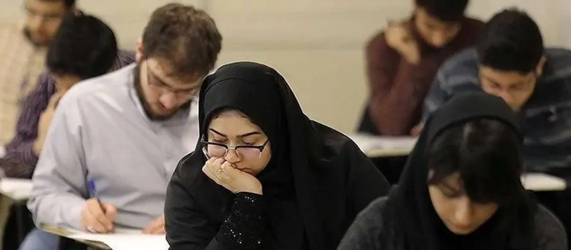 امتحانات دانشگاه تهران