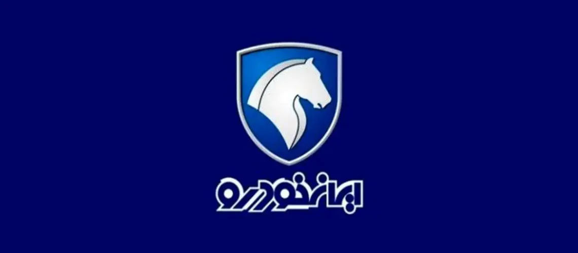 مهلت ثبت نام ایران خودرو