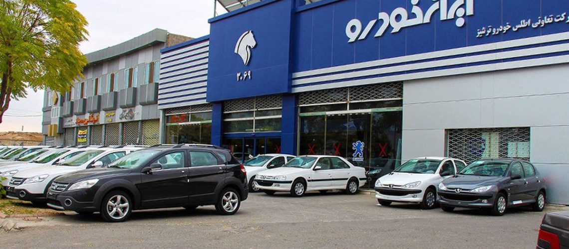 قیمت خودرو‌ های ایران خودرو ۱۰ دی ۱۴۰۲