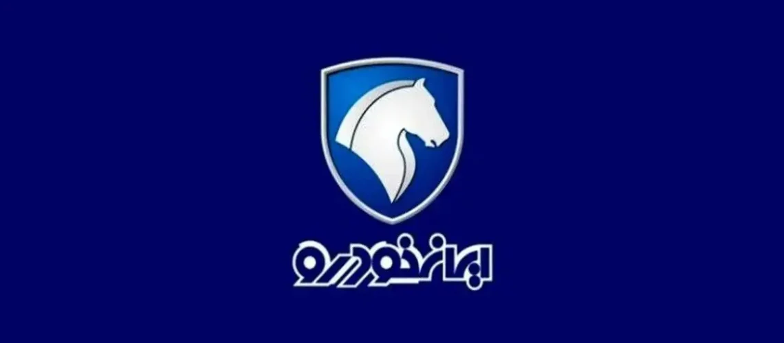 قیمت خودرو‌های ایران خودرو امروز پنجشنبه ۲ مهر ۱۴۰۵ + جدول