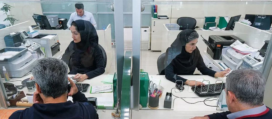 بانک