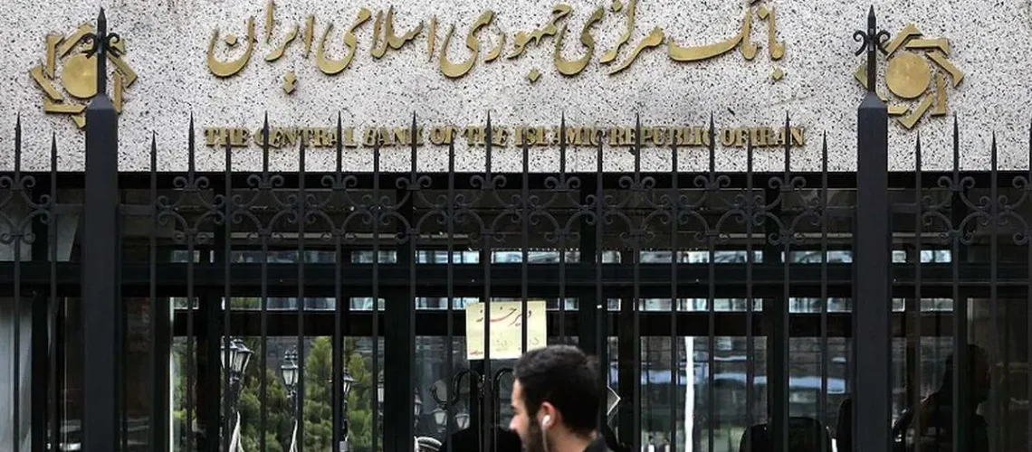 سیاست ارزی بانک مرکزی