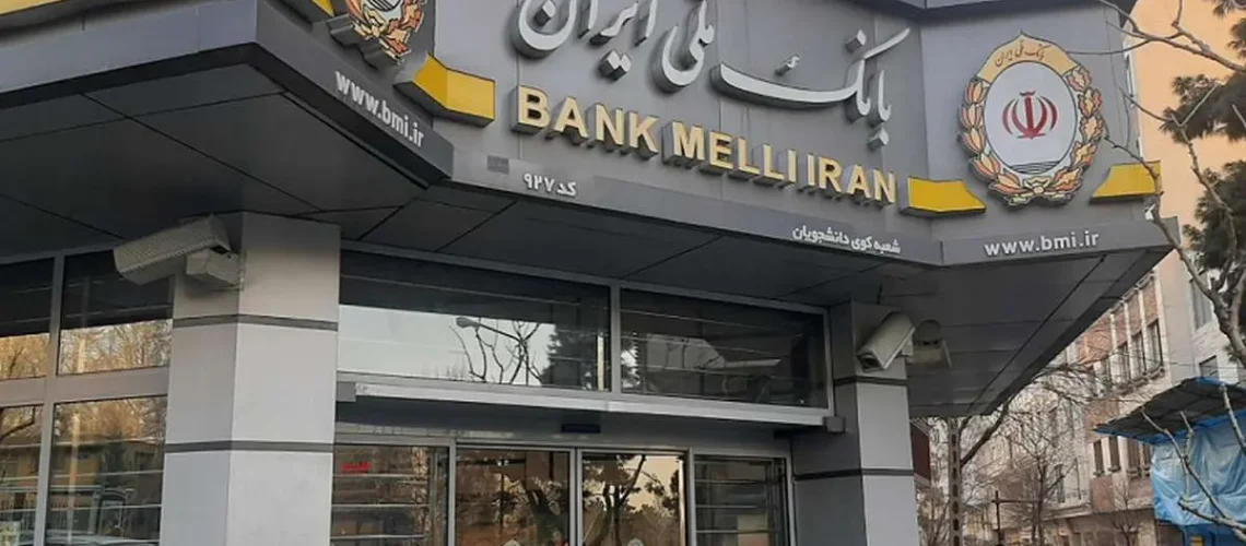 اختلال بانک‌ ها