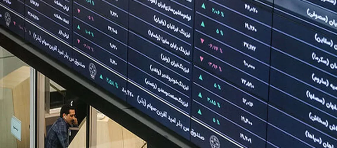 پایان بورس ۲۴ آذر ۱۴۰۳