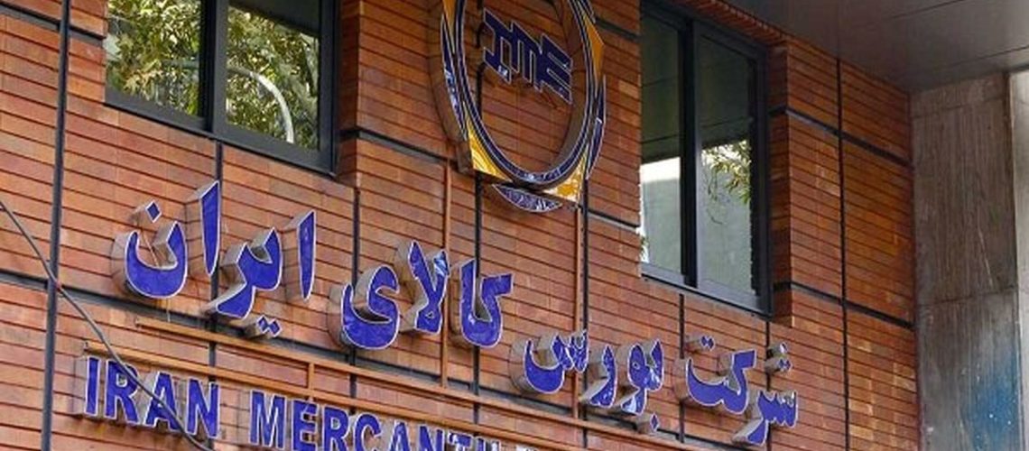 عرضه لودر در بورس کالا