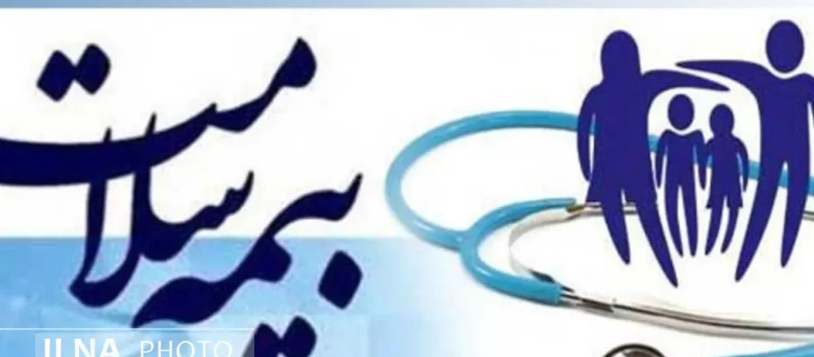 تصمیم جدید برای بیمه‌شدگان روستایی