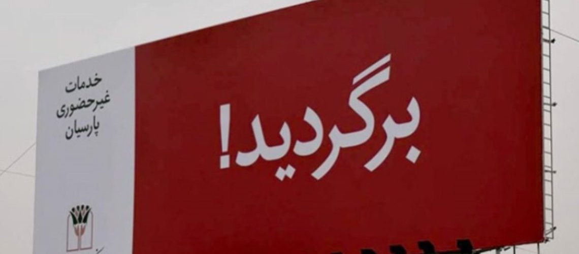 انواع تبلیغات