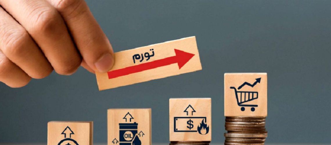 تورم ماهانه استان ها