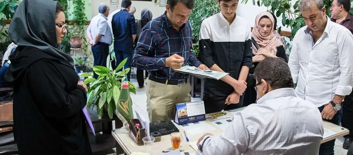 ثبت‌ نام کتب درسی